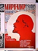 urss_2_173.jpg