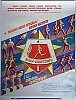 urss_2_180.jpg