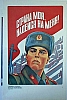 urss_2_193.jpg