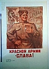 urss_2_198.jpg