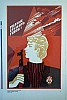 urss_2_199.jpg