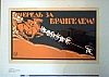 urss_2_202.jpg
