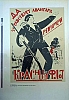urss_2_204.jpg