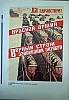 urss_2_205.jpg