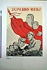 urss_2_206.jpg