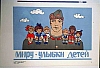 urss_2_207.jpg