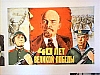 urss_2_21.jpg