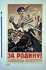 urss_2_210.jpg