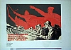 urss_2_211.jpg