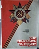 urss_2_214.jpg