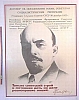urss_2_225.jpg