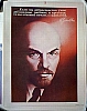 urss_2_226.jpg