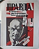 urss_2_235.jpg