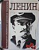 urss_2_239.jpg