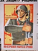 urss_2_24.jpg