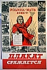 urss_2_242.jpg