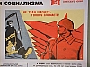 urss_2_29.jpg