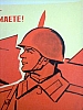 urss_2_30.jpg