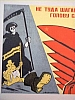 urss_2_31.jpg