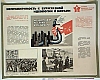 urss_2_34.jpg