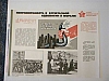 urss_2_35.jpg