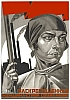 urss_2_379.JPG