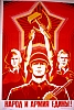 urss_2_381.jpg