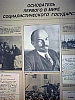 urss_2_405.jpg