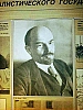 urss_2_406.jpg