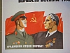 urss_2_42.jpg