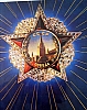 urss_2_422.jpg
