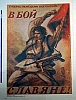 urss_2_426.jpg
