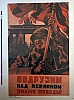 urss_2_428.jpg