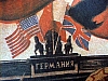 urss_2_430.jpg