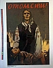urss_2_432.jpg