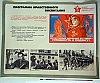 urss_2_44.jpg