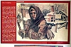 urss_2_446.jpg
