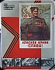 urss_2_449.jpg