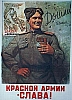 urss_2_450.jpg