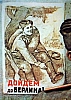 urss_2_453.jpg