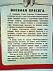 urss_2_458.jpg