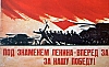 urss_2_461.jpg