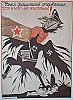 urss_2_464.jpg