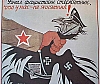 urss_2_468.jpg