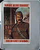 urss_2_470.jpg