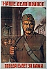 urss_2_473.jpg