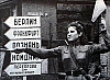 urss_2_480.jpg