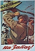 urss_2_481.jpg