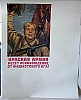 urss_2_482.jpg
