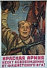 urss_2_484.jpg